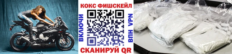 Купить наркотики Балтийск гидра ТОР  APVP  Меф  COCAIN  ГАШ  АМФ 
