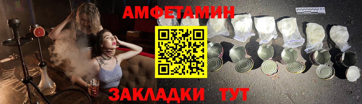 АМФ 98% Балтийск