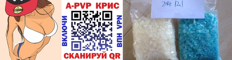 Alpha PVP кристаллы  blacksprut ссылка  Балтийск 