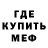Метадон белоснежный MGVR