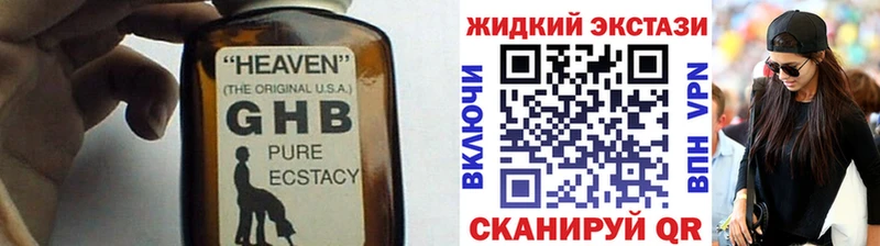 Бутират 99%  хочу   blacksprut как зайти  Балтийск 