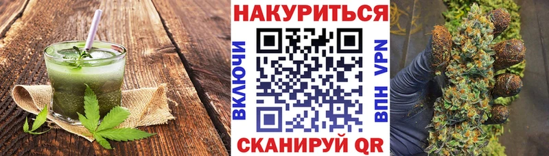 Еда ТГК конопля hydra ССЫЛКА Балтийск наркошоп