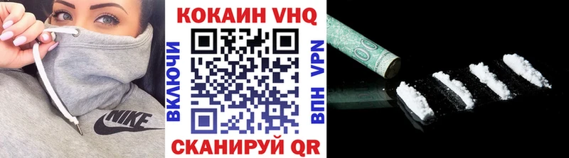 mega сайт  Балтийск  Cocaine VHQ 