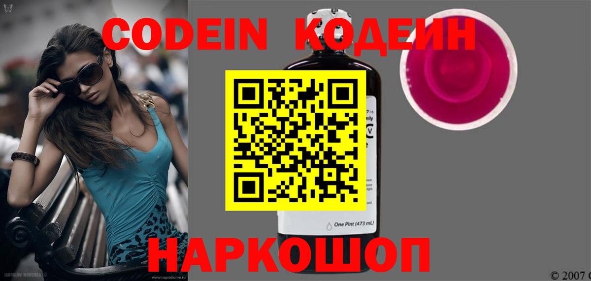 МЕФ кристаллы  МЕТАДОН  Вход с VPN  Гашиш  Балтийск  Марихуана 