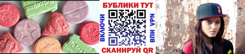 где продают   Балтийск  Ecstasy Punisher 