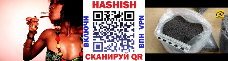 ГАШ хэш  Балтийск 