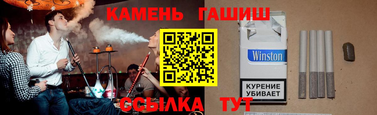 Гашиш Изолятор  Вход с VPN  ГАШИШ  ГАШИШ гашик  Балтийск 