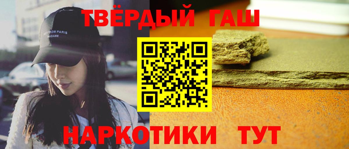 ГАШ VHQ Балтийск