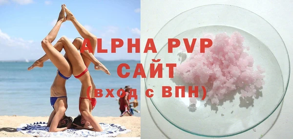 амфетамин Балахна