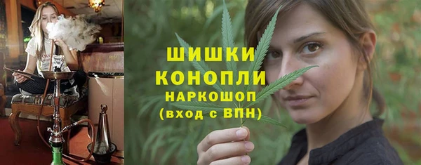 кристаллы Балабаново