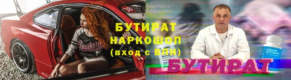 кристаллы Балабаново