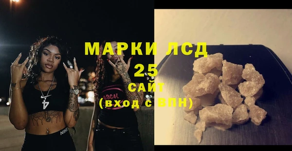 кристаллы Балабаново