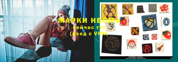 амфетамин Балахна