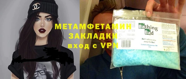 кристаллы Балабаново