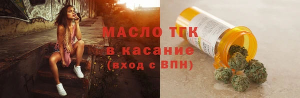 амфетамин Балахна