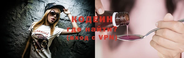 амфетамин Балахна
