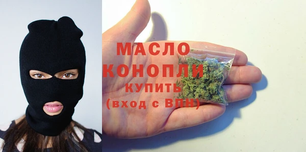 скорость Армянск