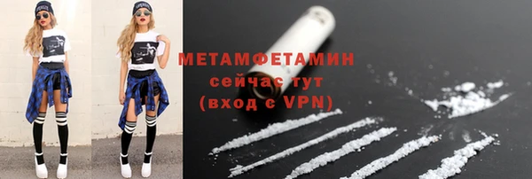 амфетамин Балахна