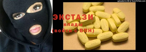 кристаллы Баксан
