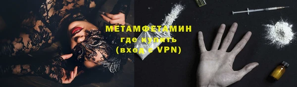 кристаллы Баксан