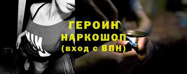 кристаллы Балабаново