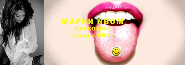 кристаллы Баксан