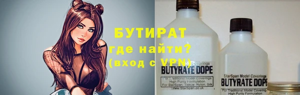 спайс Аркадак