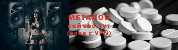 кристаллы Балабаново