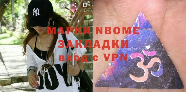 кристаллы Баксан