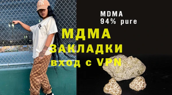кристаллы Баксан