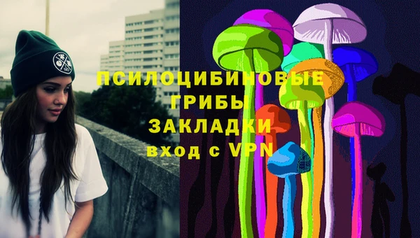 амфетамин Балахна