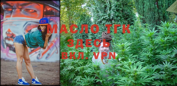 кристаллы Балабаново
