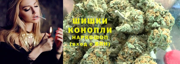 кристаллы Балабаново
