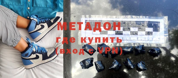 кристаллы Баксан