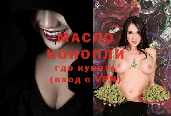амфетамин Балахна