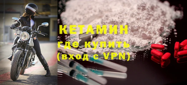 скорость Армянск