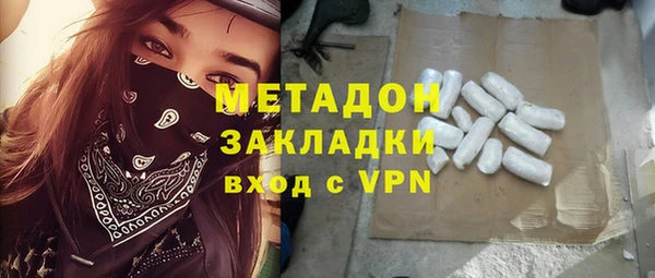 кристаллы Баксан