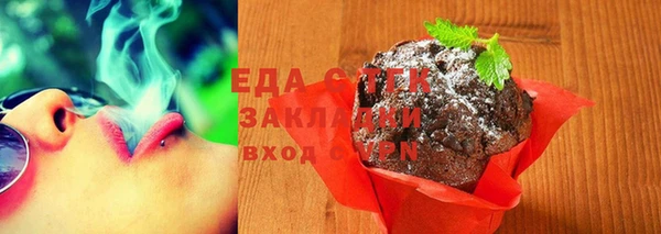 спайс Аркадак