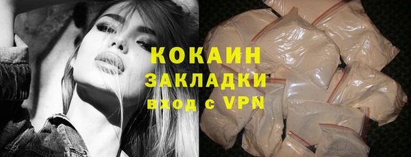 кристаллы Баксан