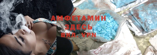 кристаллы Балабаново
