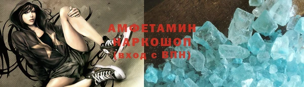 кристаллы Баксан