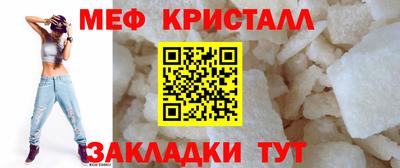 бутират Донецк