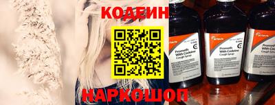 бутират Донецк