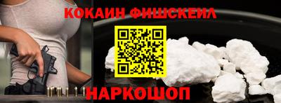 бутират Донецк
