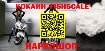 наркотики Донской