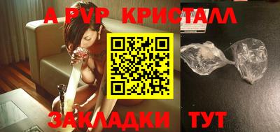 таблы Дубна