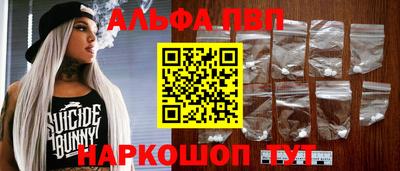 бутират Донецк