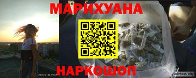 наркотики Донской