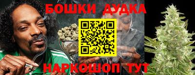 бутират Донецк
